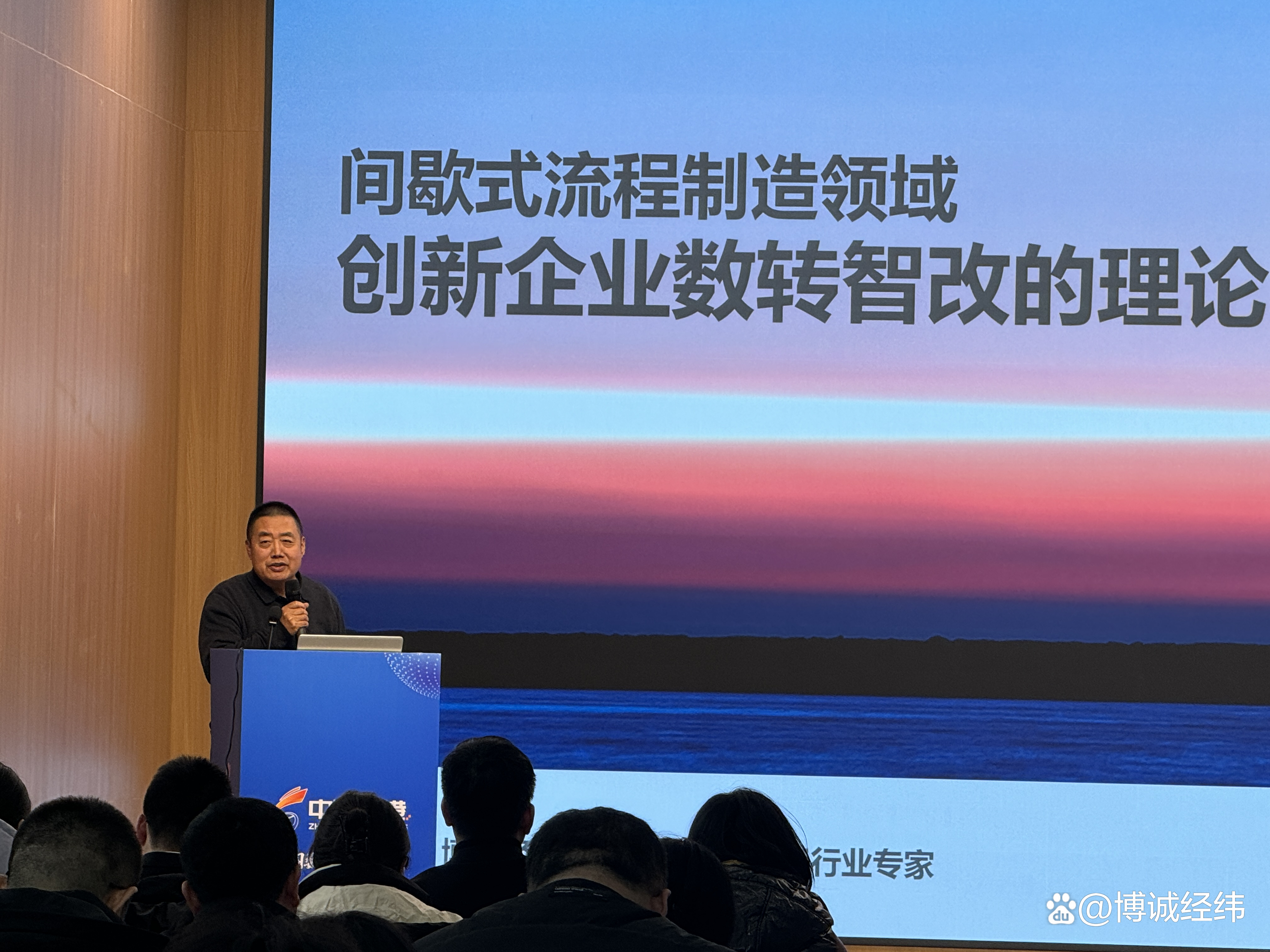 一体化赋能制造业数智转型