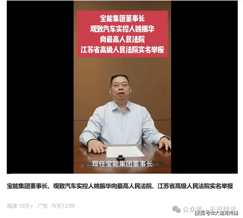 携程：从约谈到立案调查，反垄断重拳落下，“杀熟”争议再起