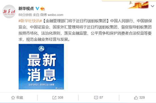 盘前必读丨2025年国民经济运行数据将公布;容百科技涉嫌误导性陈述被立案