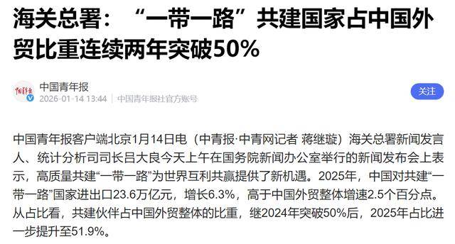 2025年前10月加纳贸易顺差达85亿美元