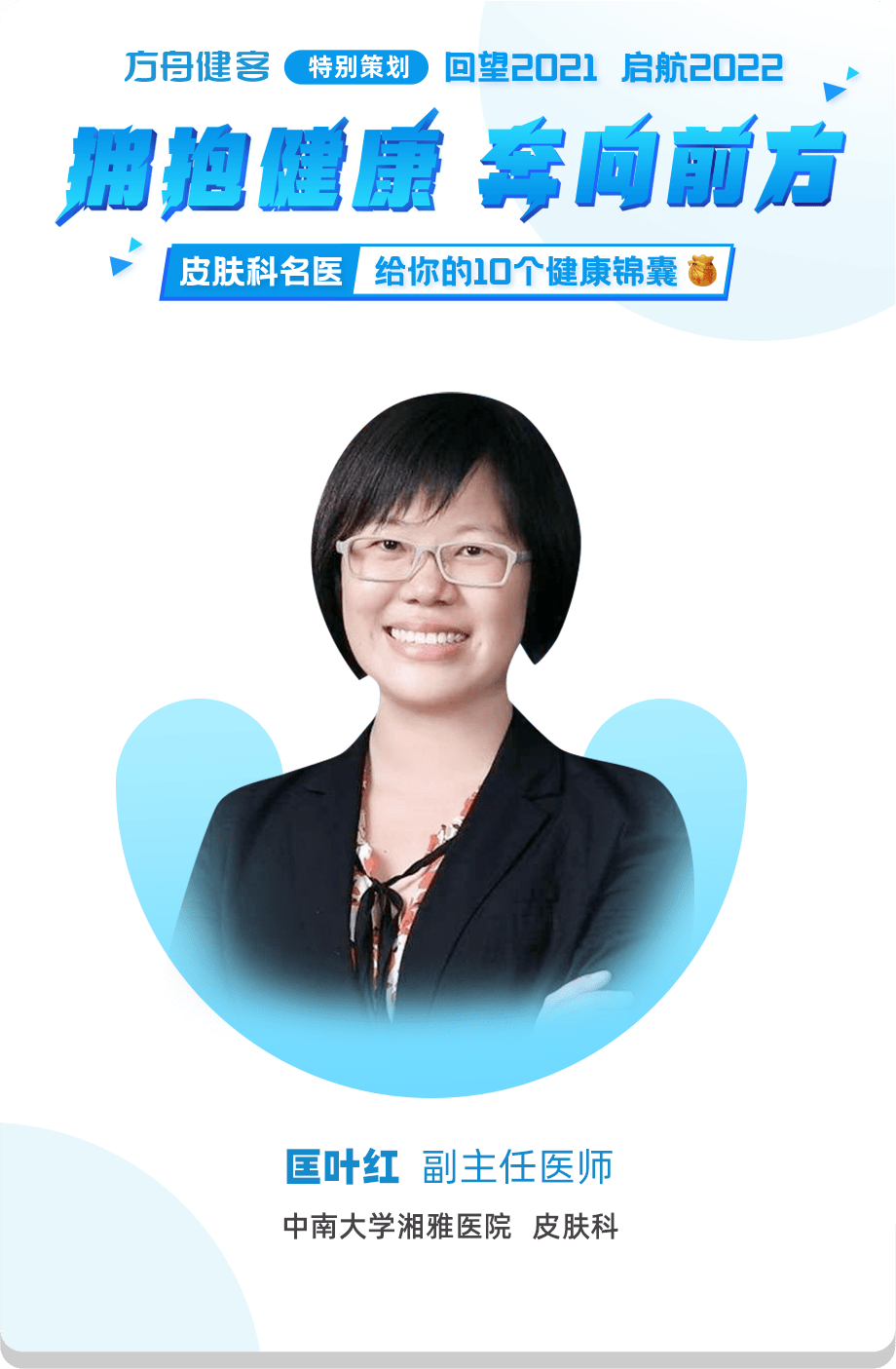 信达生物银屑病新药获批 银屑病治疗迎来国产创新方案