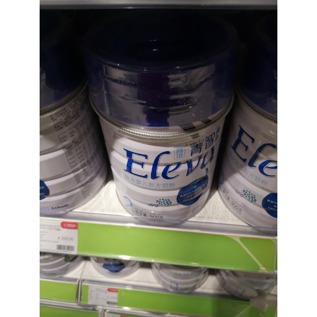 雅培210亿美元收购Exact Sciences 进军癌症诊断领域