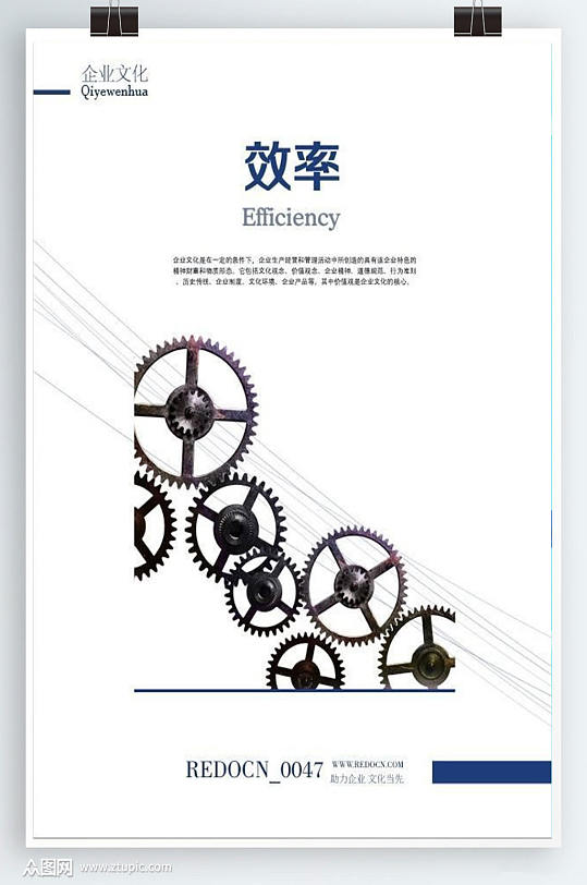 万润科技：子公司用AIGC工具提升素材生产效率