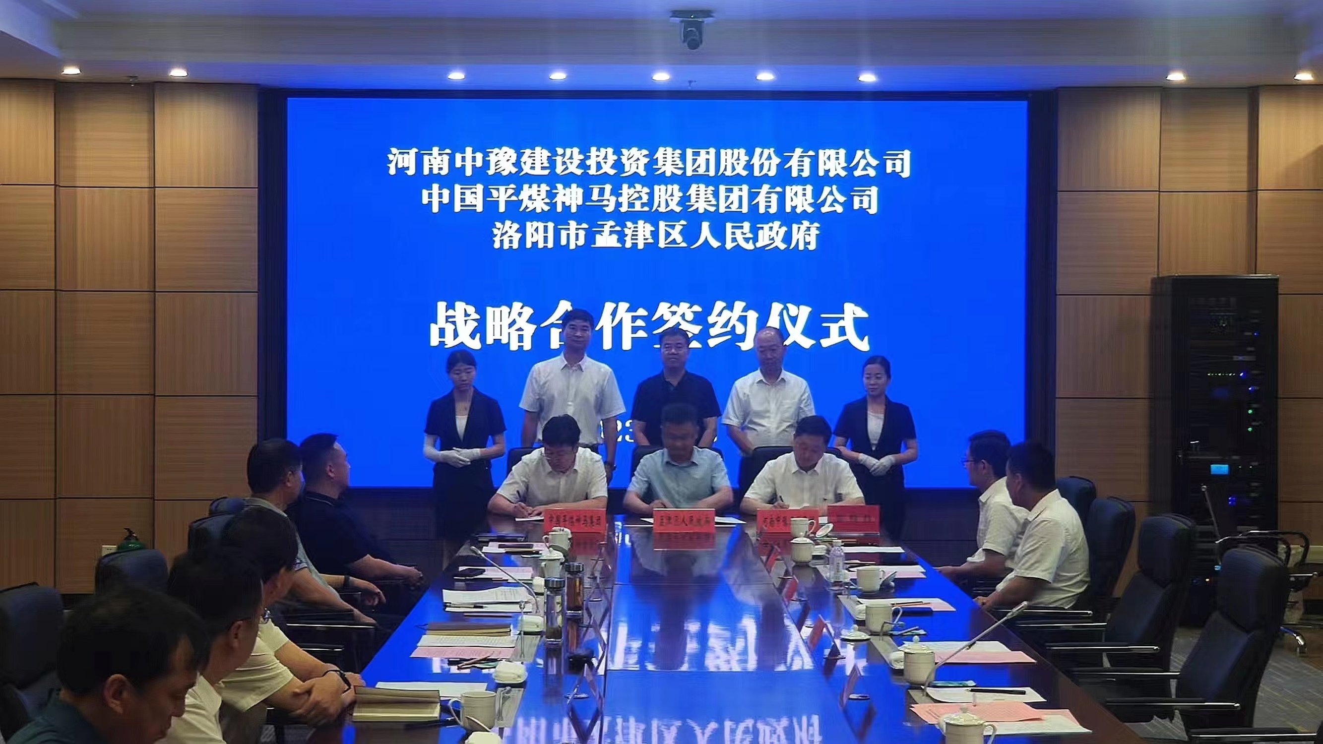 中国平煤神马集团完成发行10亿元中票 利率2.82％