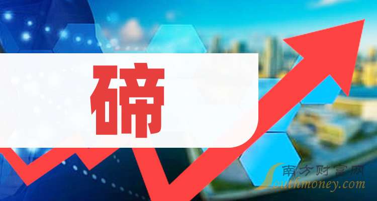 恒邦股份:截至2026年1月9日股东人数为64061人