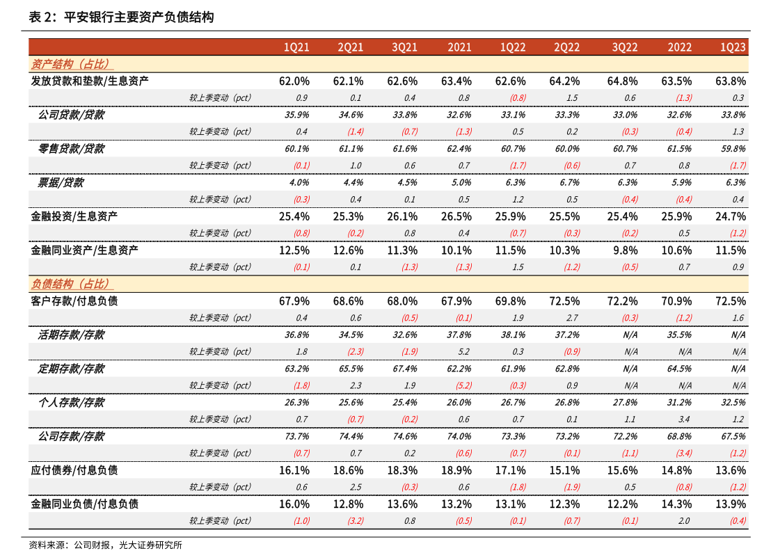 神通科技:关于提前赎回“神通转债”的公告