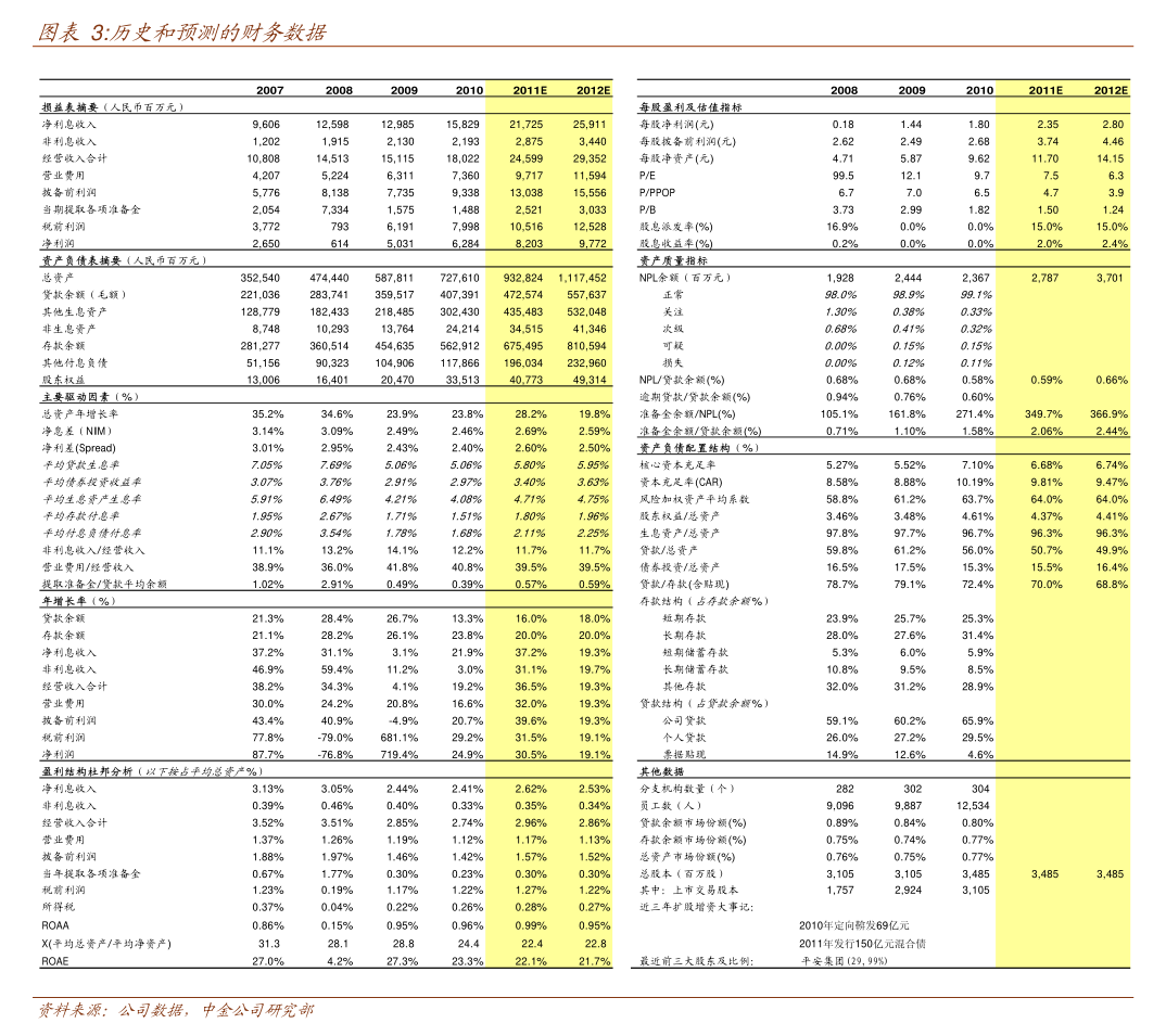 神通科技:关于提前赎回“神通转债”的公告