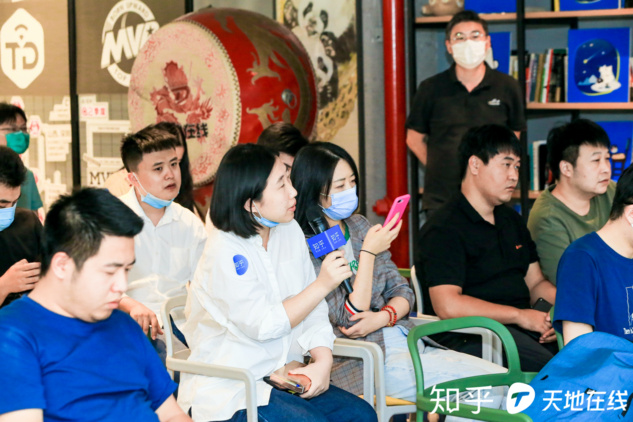 天地在线:公司不参加此次会议