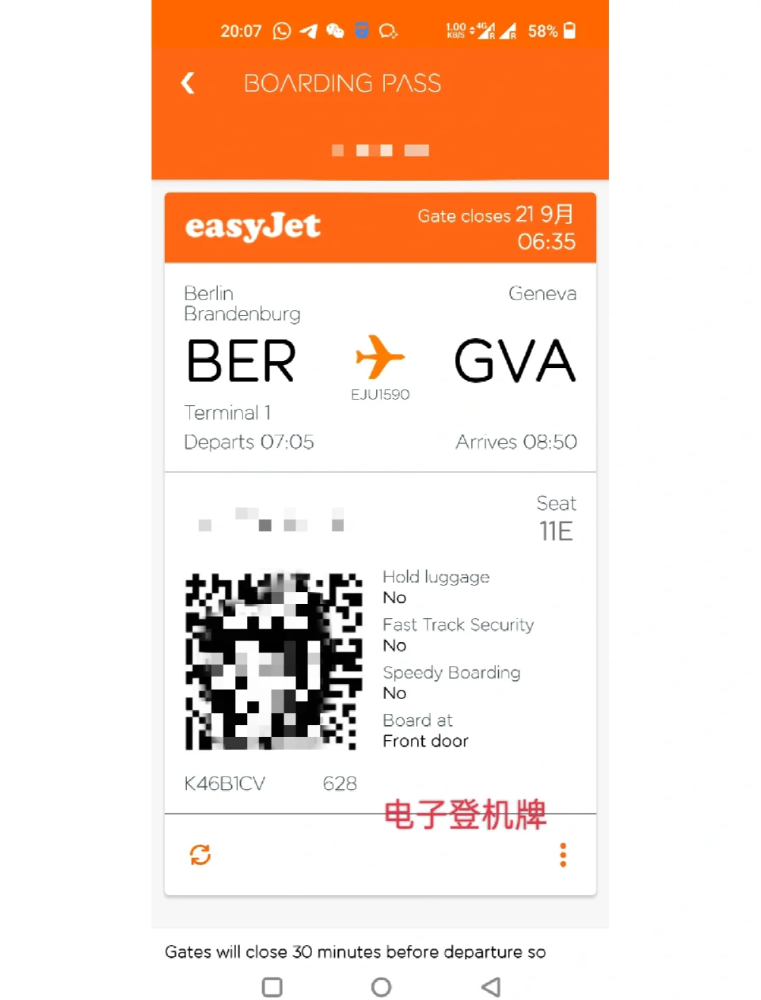 武契奇宣布将为特雷比涅机场投资超2亿欧元