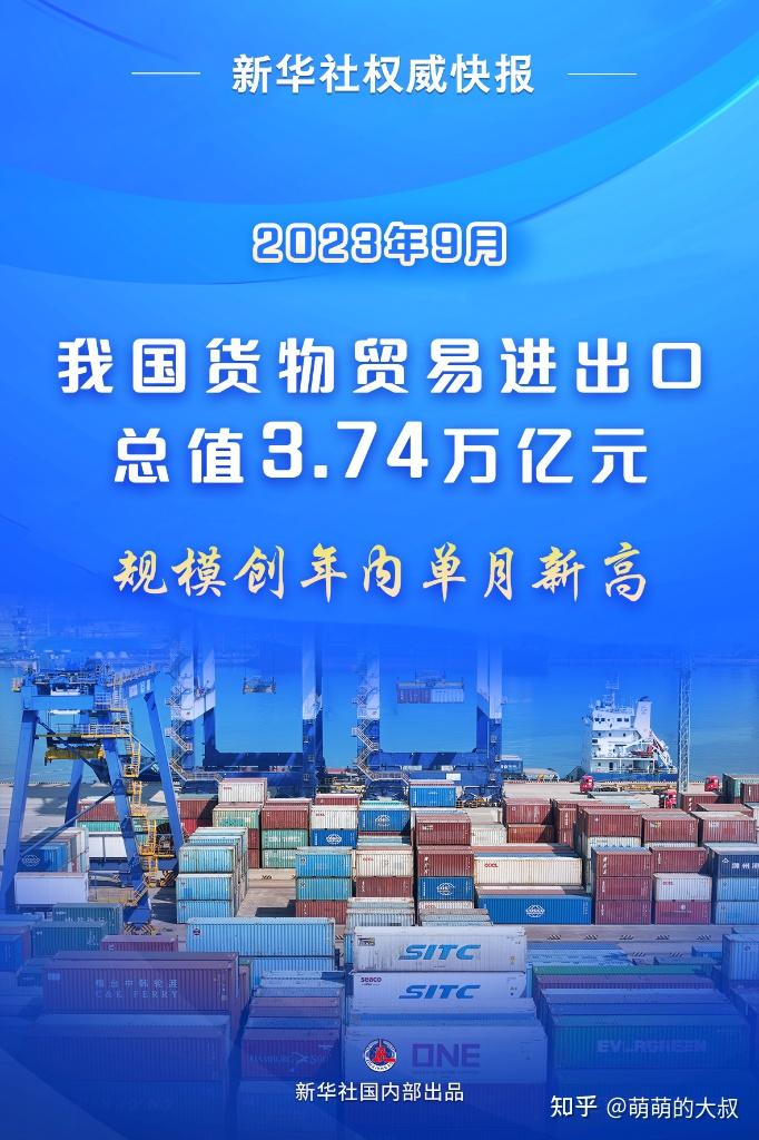 国家统计局:11月份居民消费价格同比上涨0.7%