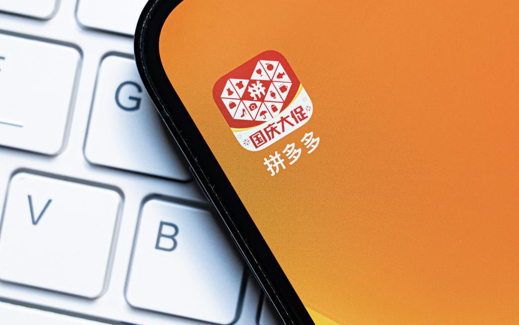 年销售额两年增长超8亿元,海天味业在拼多多拥抱新消费