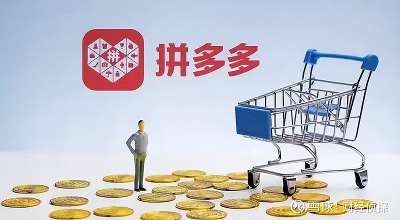 年销售额两年增长超8亿元,海天味业在拼多多拥抱新消费