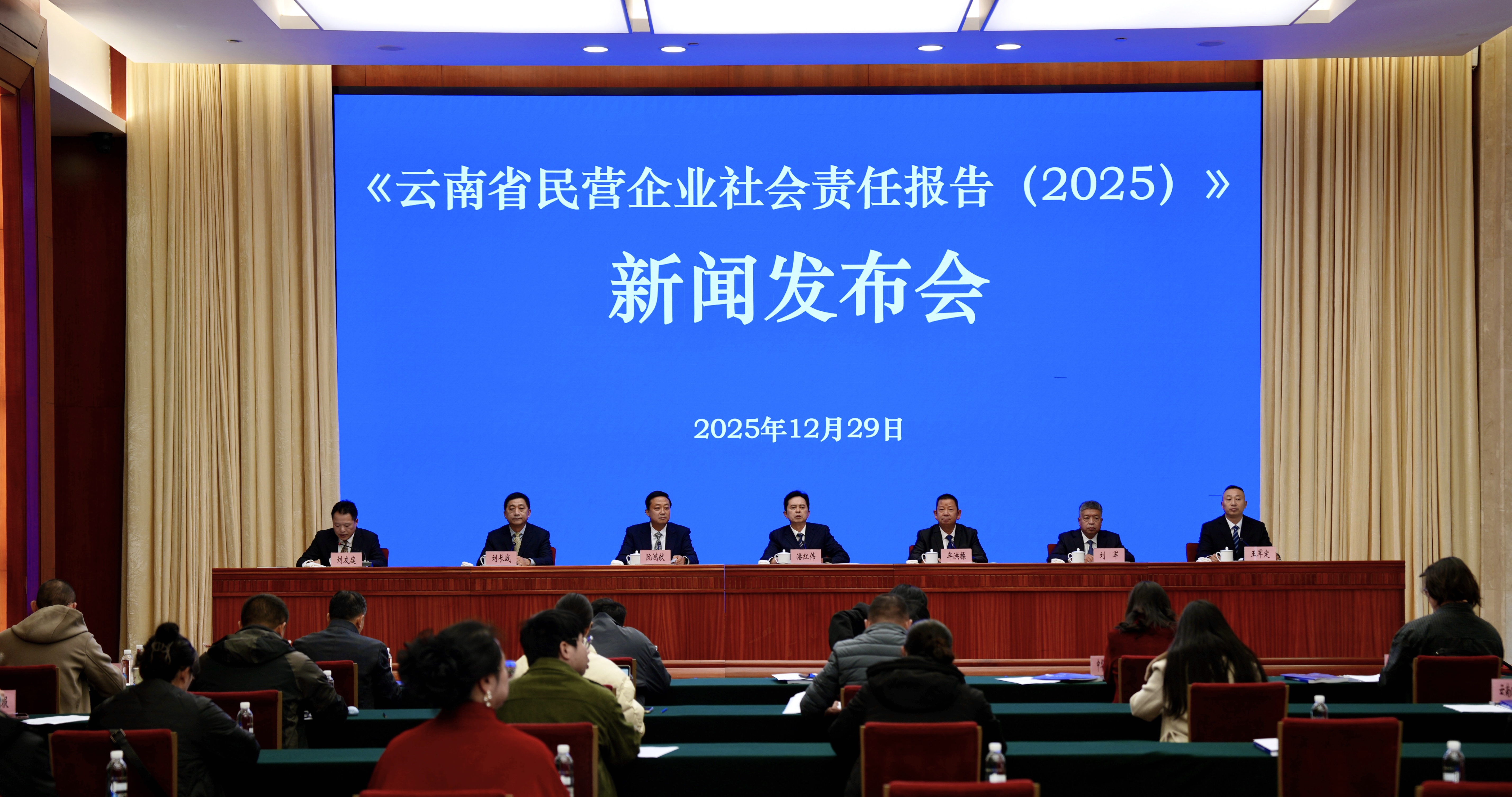 《2024—2025中国信托业社会责任报告》发布 行业受托信托资产规模突破29万亿元