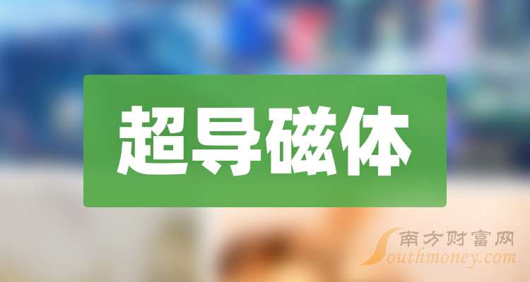 佳电股份:国内唯一高温气冷堆供货业绩企业