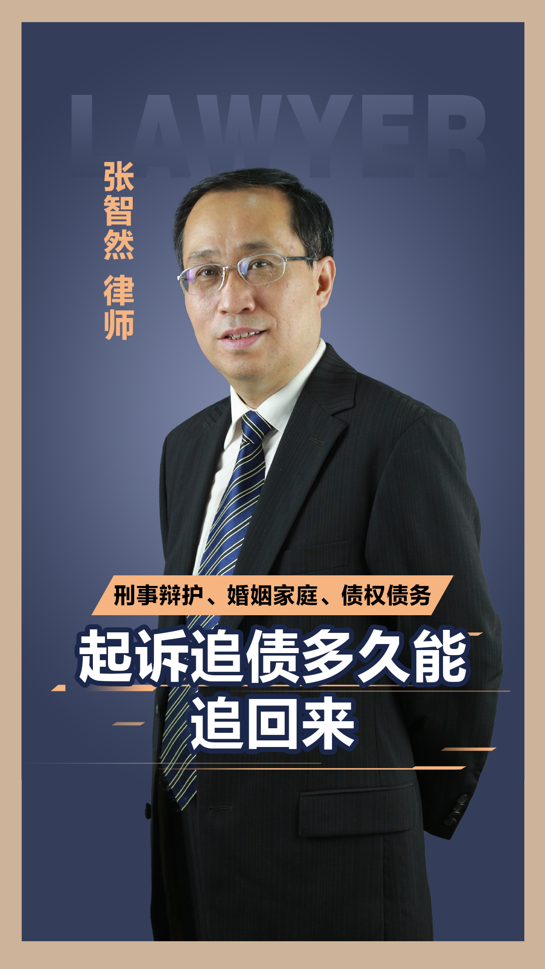 万科就后续到期债券回应债权人：会公平对待投资人