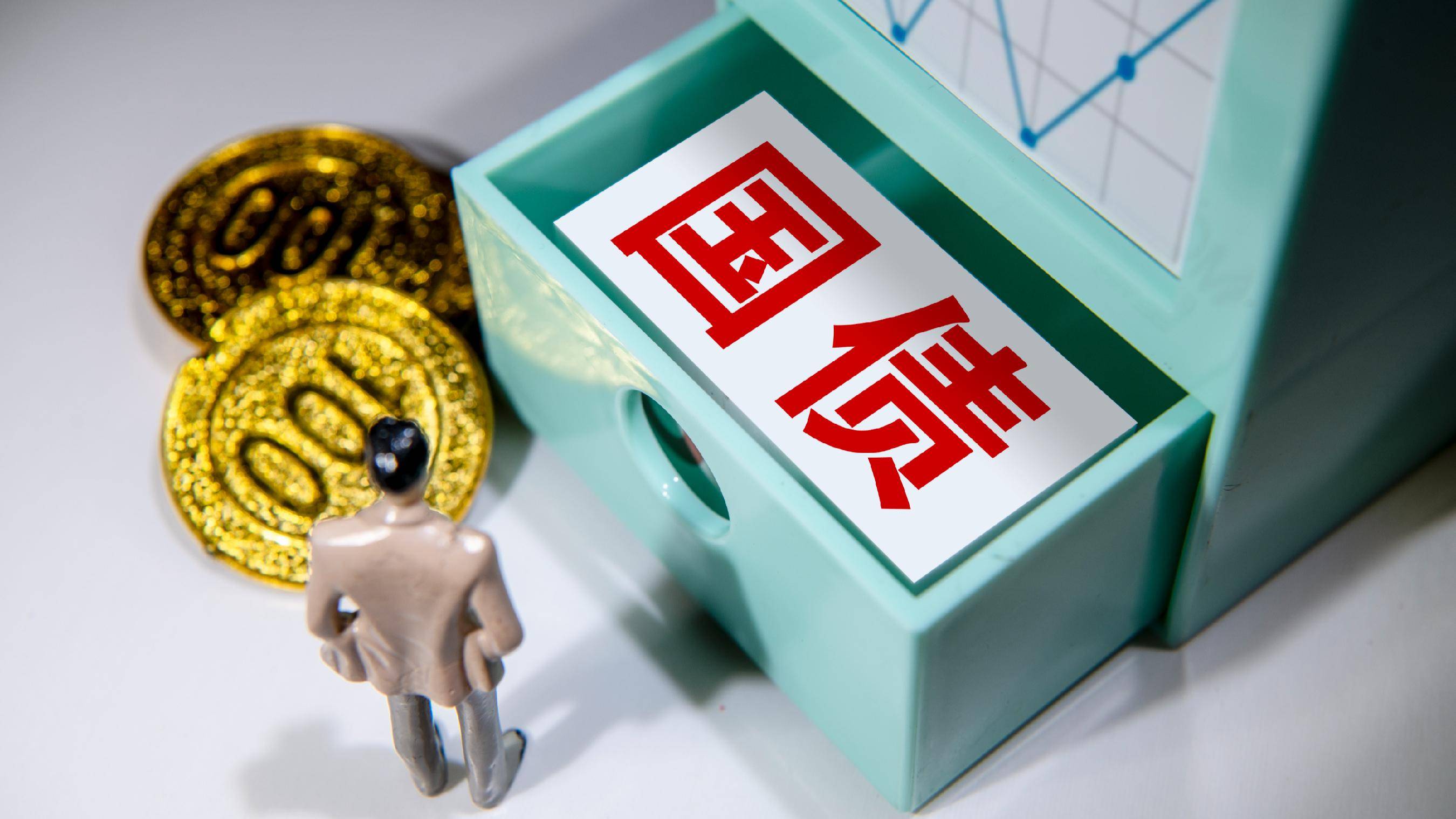 财政部拟续发行2025年记账式附息(二十三期)国债,招标总额1650亿元