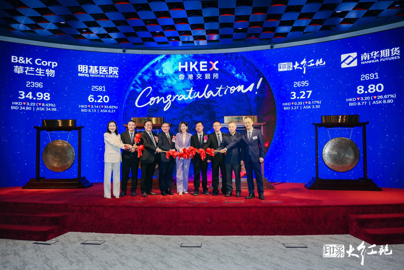 玲珑轮胎(601966.SH)：终止发行H股股票并在香港联交所主板上市