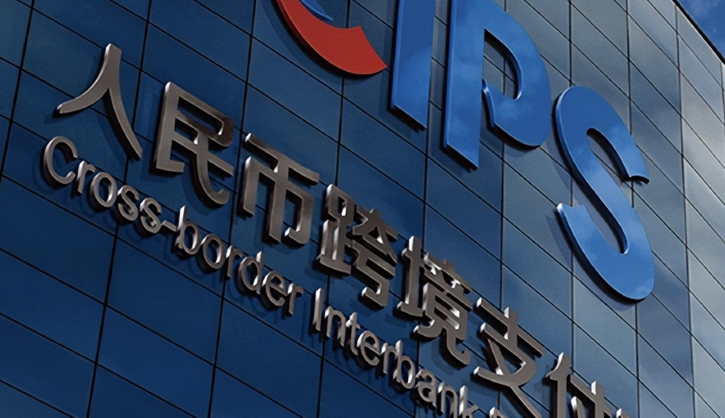 熊猫债市场规模再上“新台阶” 2025年发行规模超1600亿元