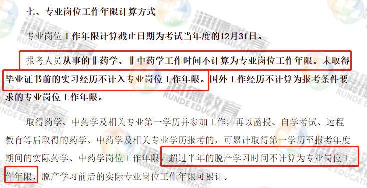 太极股份:截止2026年1月20日股东户数为55356户