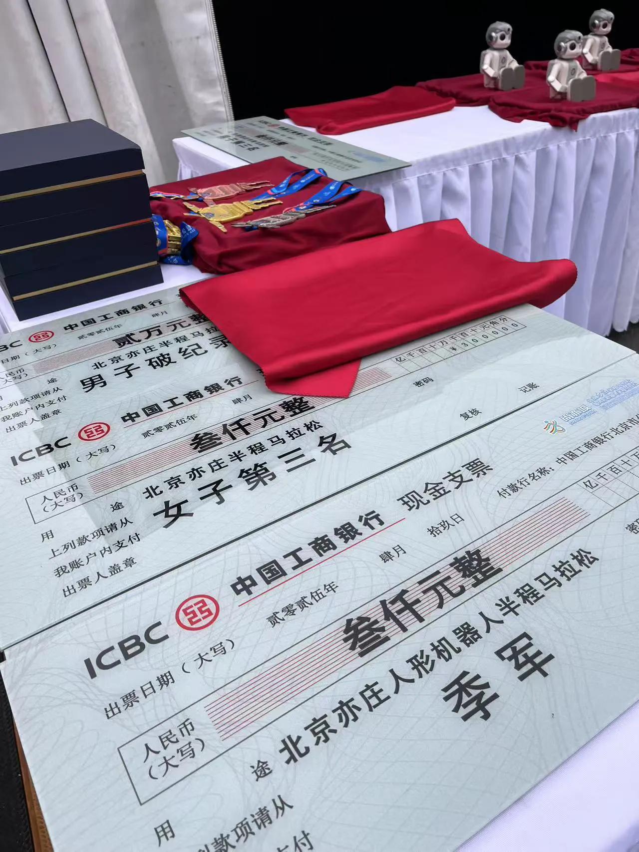 当机器人跑起马拉松:解码机器人产业投资的 “加速赛”