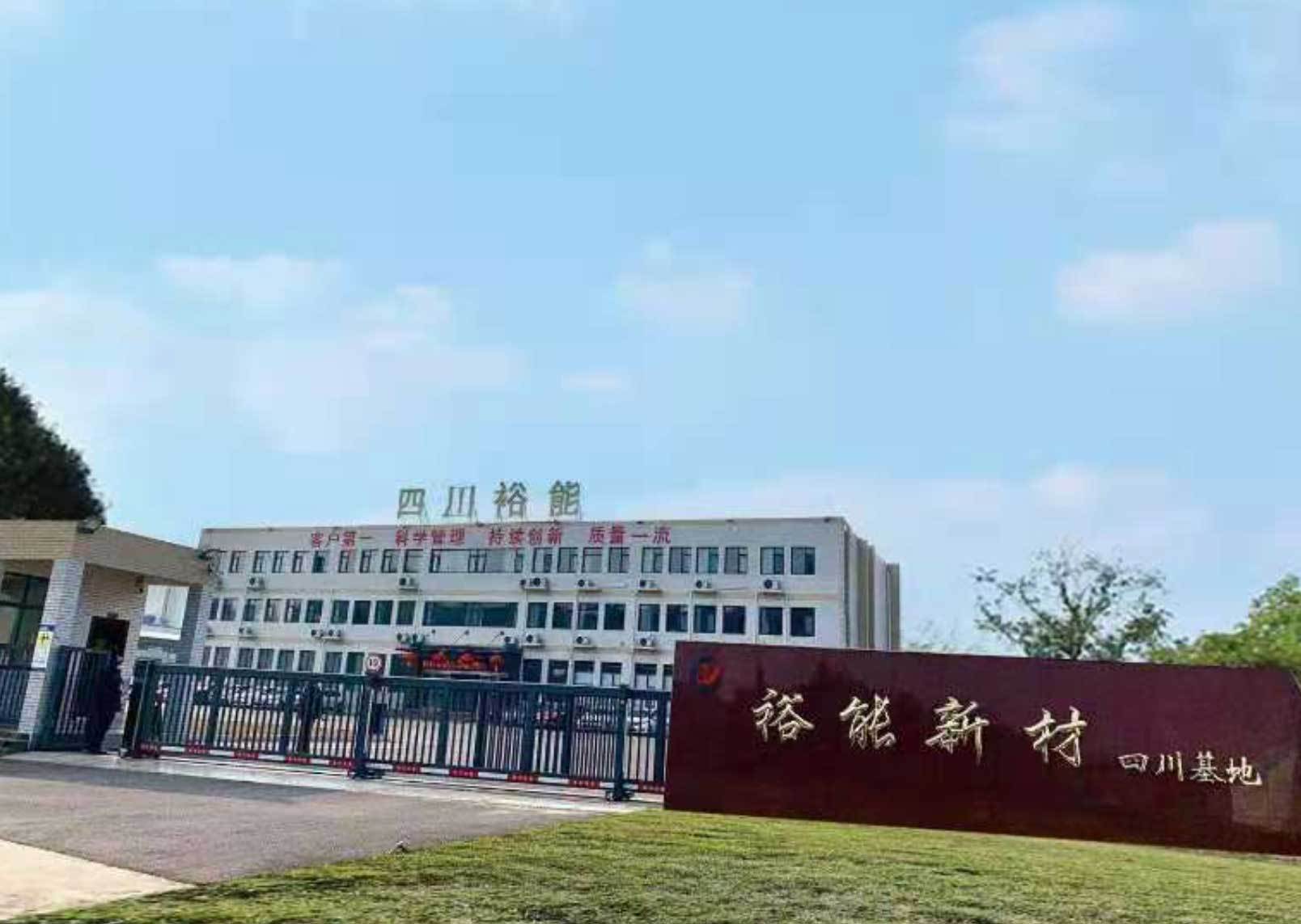 沛城科技IPO:对比亚迪销售额骤减,严笑寒转让股份套现千万