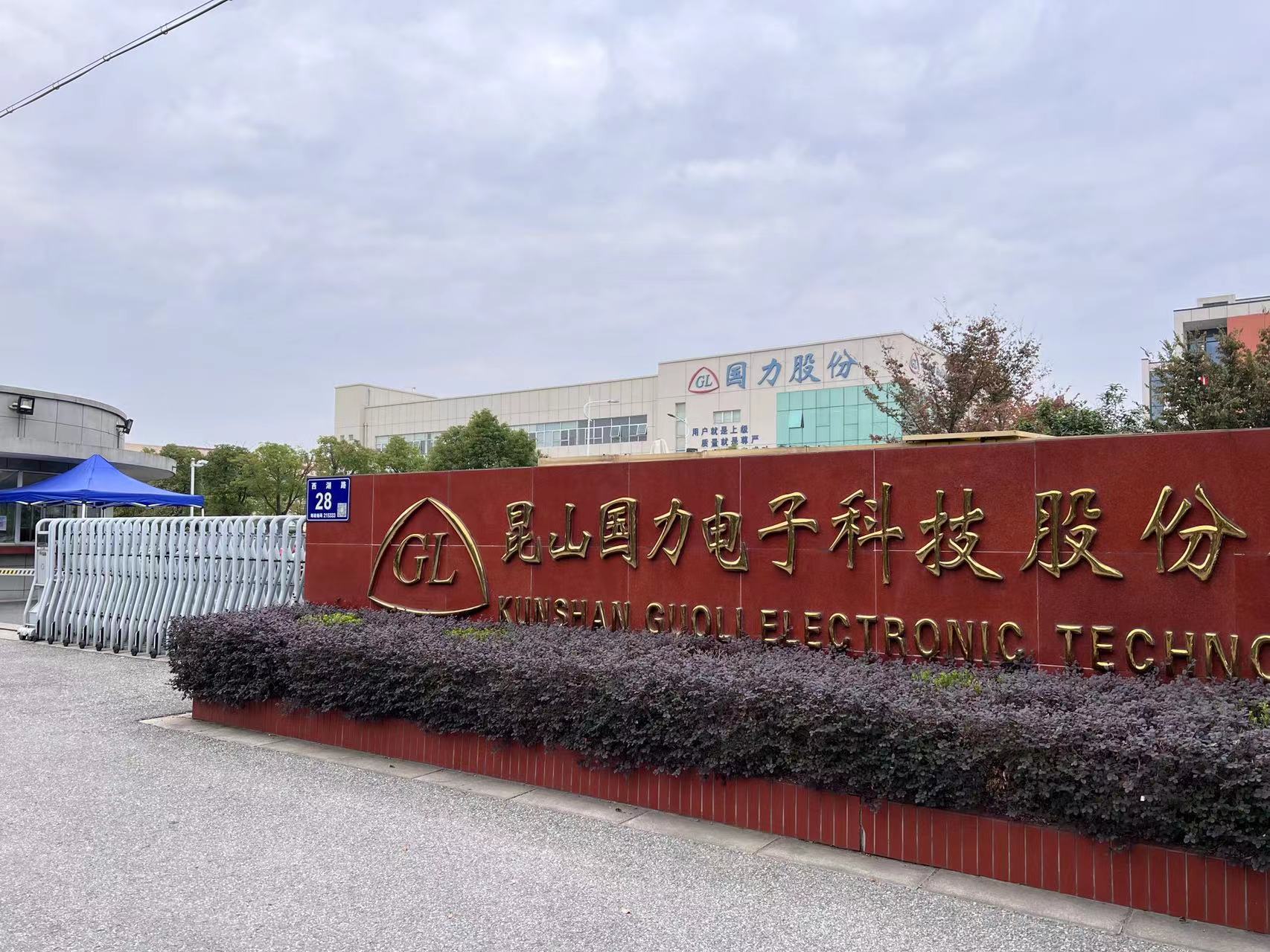 漯河产投集团拟发行5.5亿元ABS，获上交所受理