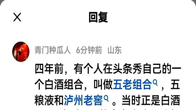 领益智造业绩向好冲刺港股：持续性收购布局，担保余额150亿