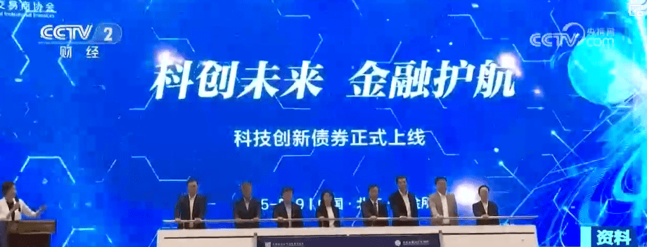 山东已有34家企业和机构发行科技创新债券649.3亿元