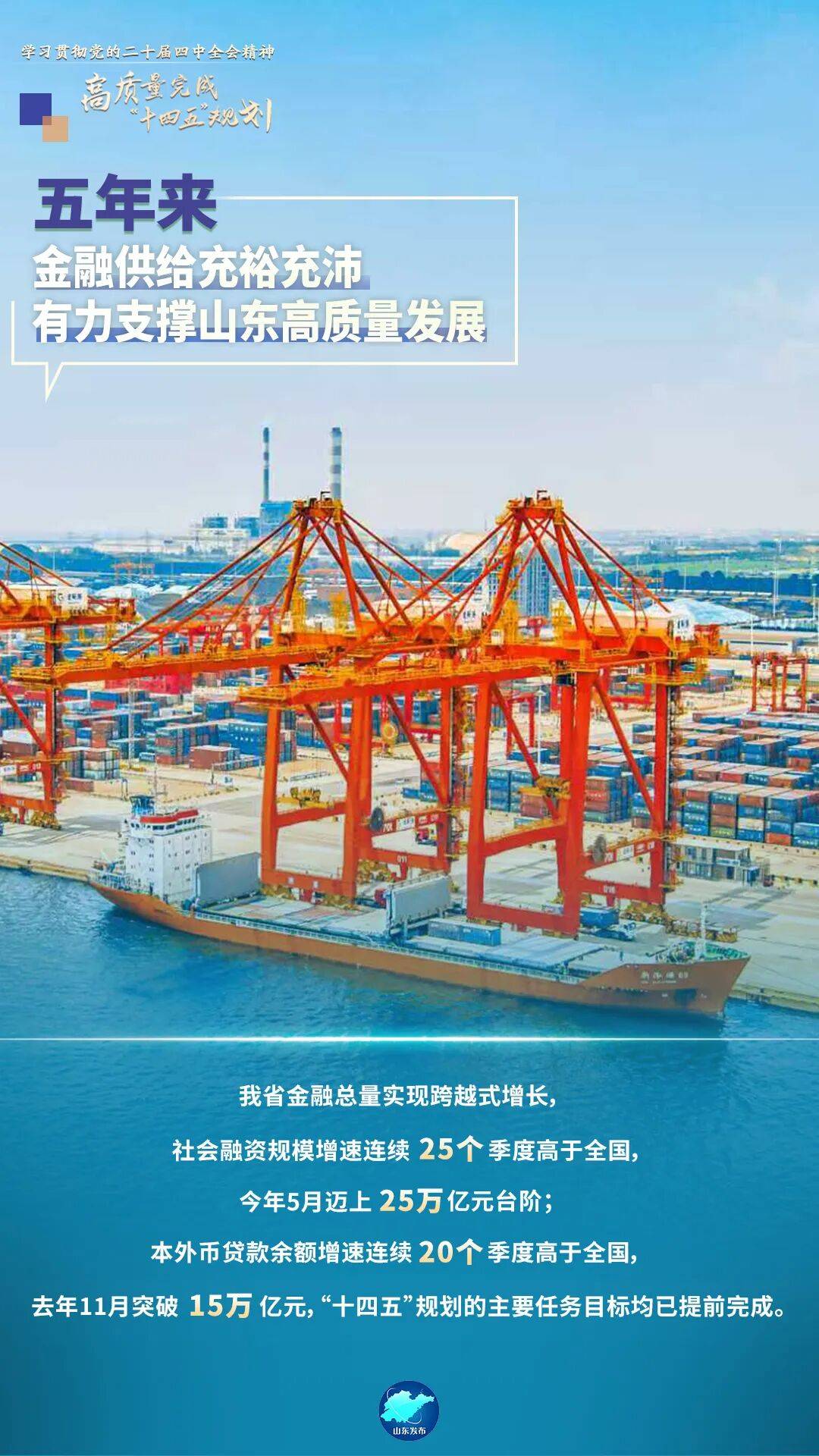 “十四五”期间保险业服务实体经济更上新台阶 服务民生保障取得新突破