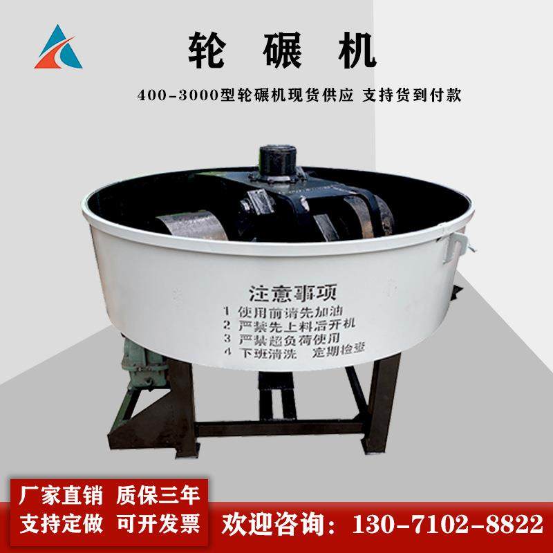 中国石化获得实用新型专利授权:“碾轮结构及混砂机”