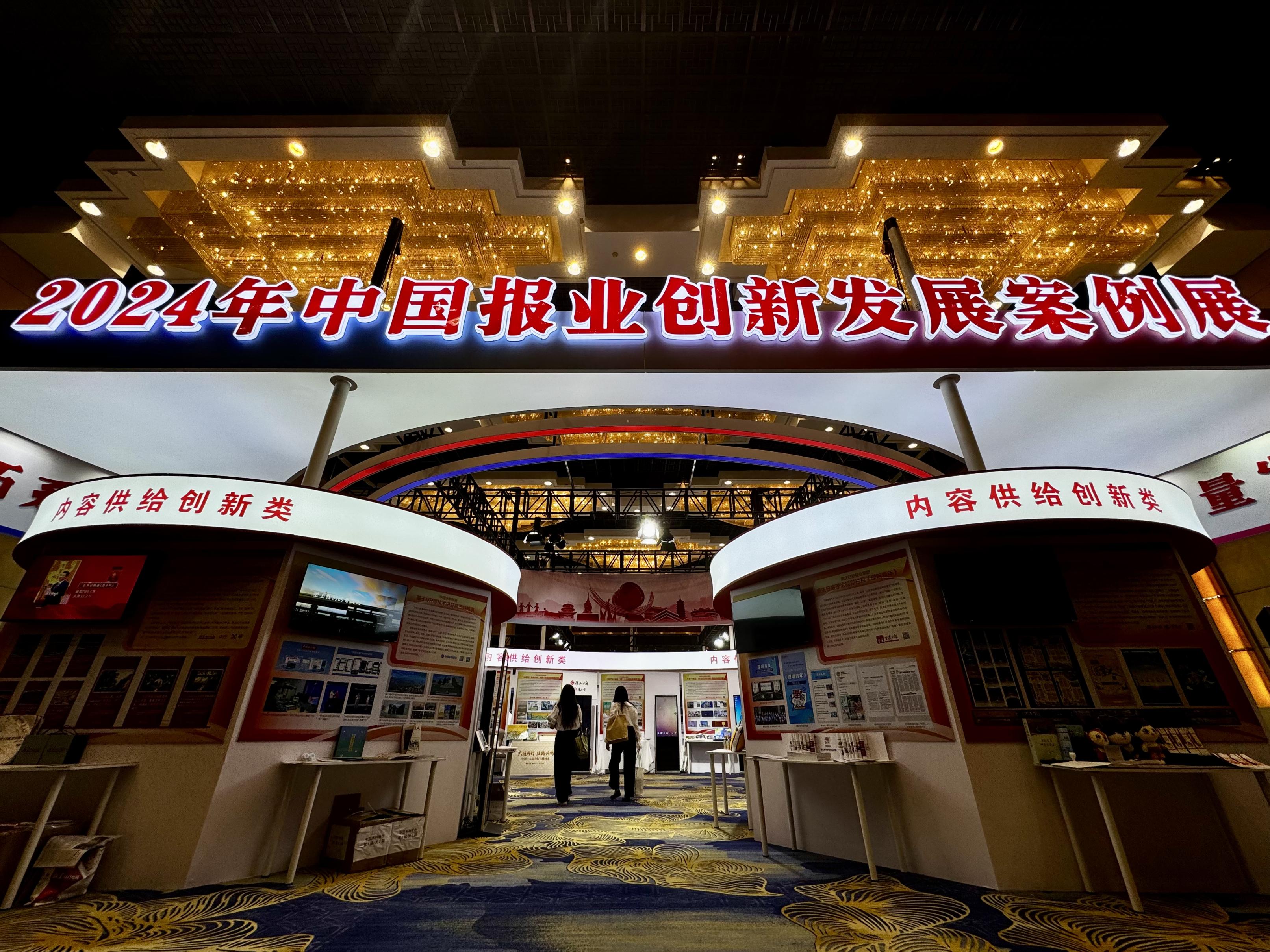 过去一年，中国科技创新因何令世界瞩目？