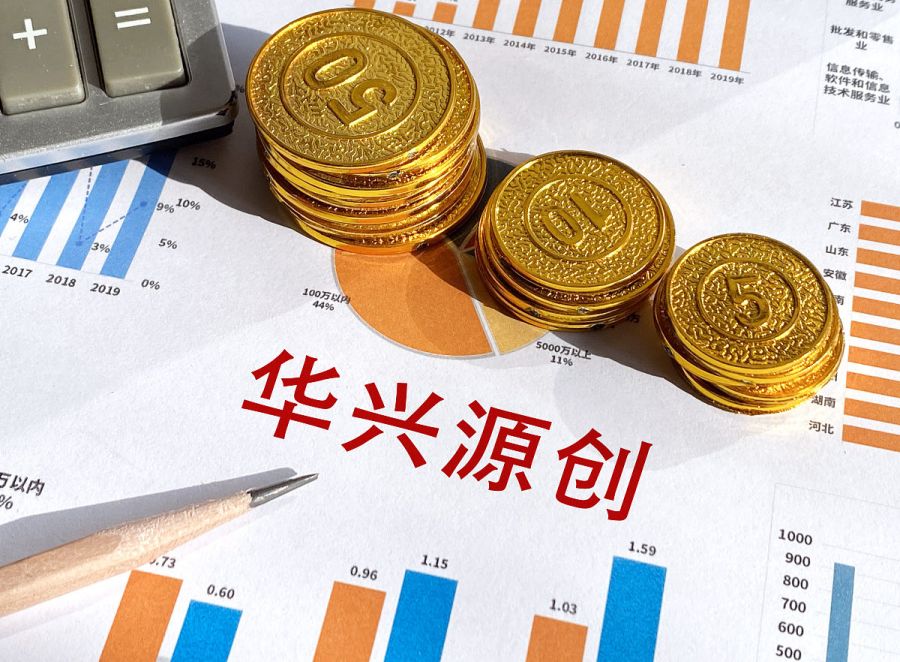 华兴源创获得发明专利授权:“一种产品测试的对位处理方法、装置、计算机设备”