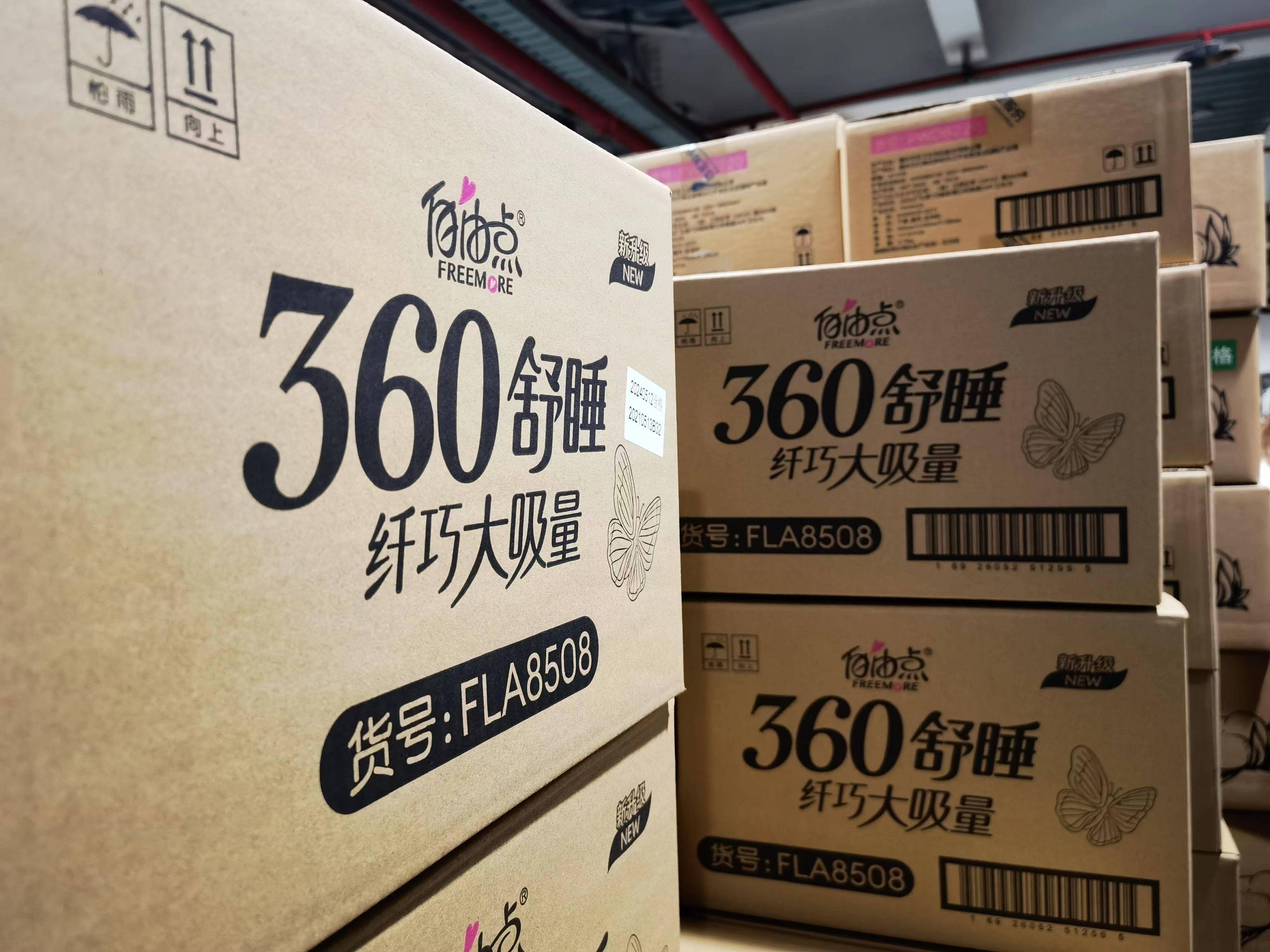 前三季度全国期货市场累计成交量同比增长18.29% 累计成交额同比增长24.11%