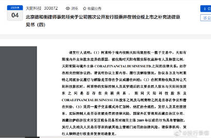凯莱英公布国际专利申请:“一种Lumasiran的制备方法”