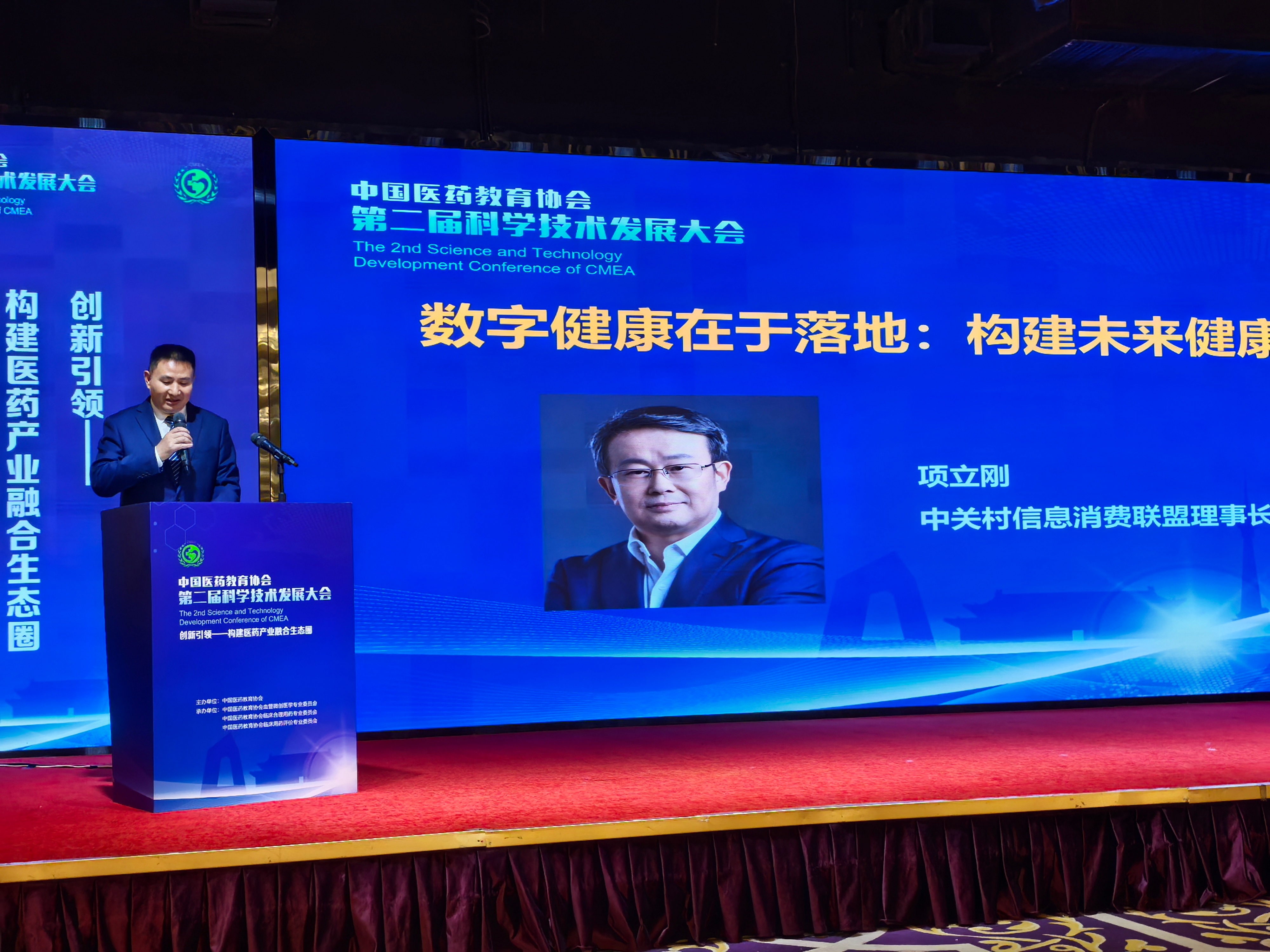 植物医生亮相腾冲科学家论坛“生物多样性与现代农业论坛” 签约两项战略合作