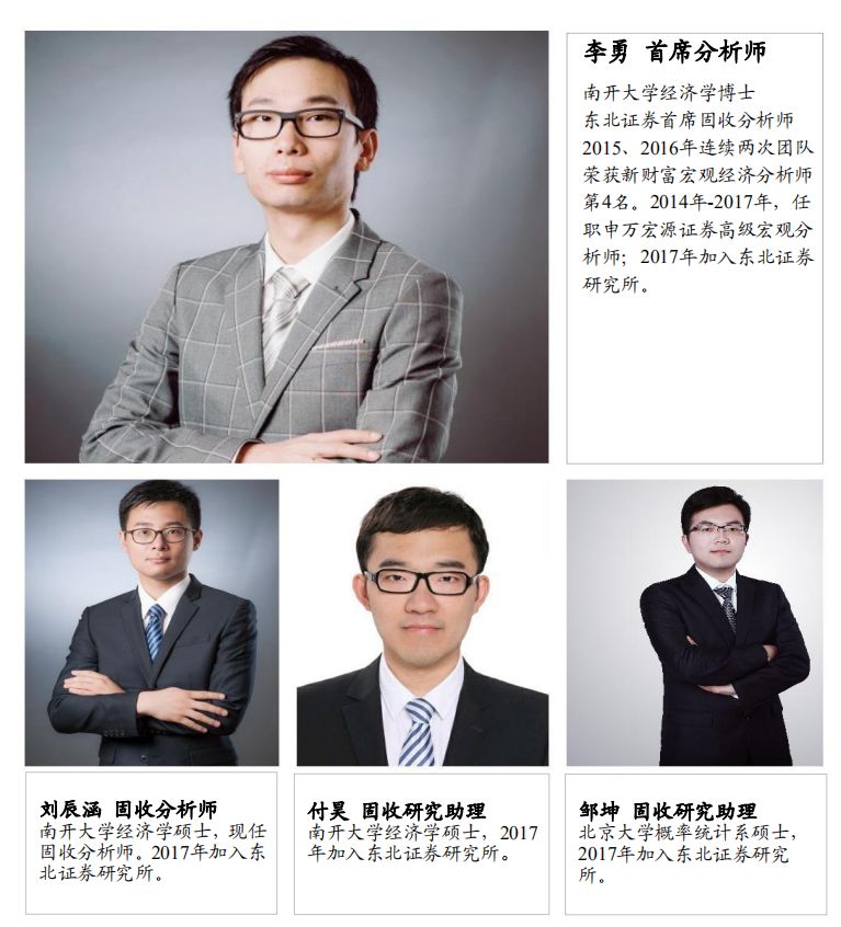 东北证券获准发行不超过100亿元公司债