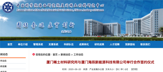 宁德时代公布国际专利申请：“储能系统”