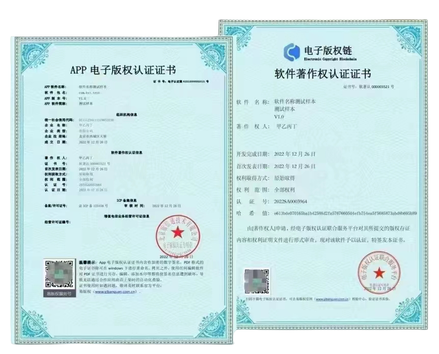 三一重能新注册《风力发电机组载荷测试辅助标定软件V1.0》项目的软件著作权