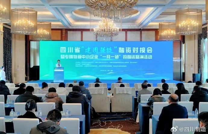 【财经分析】并购票据机制观察： 把握注册窗口期 超百亿资金活水精准灌溉关键产业