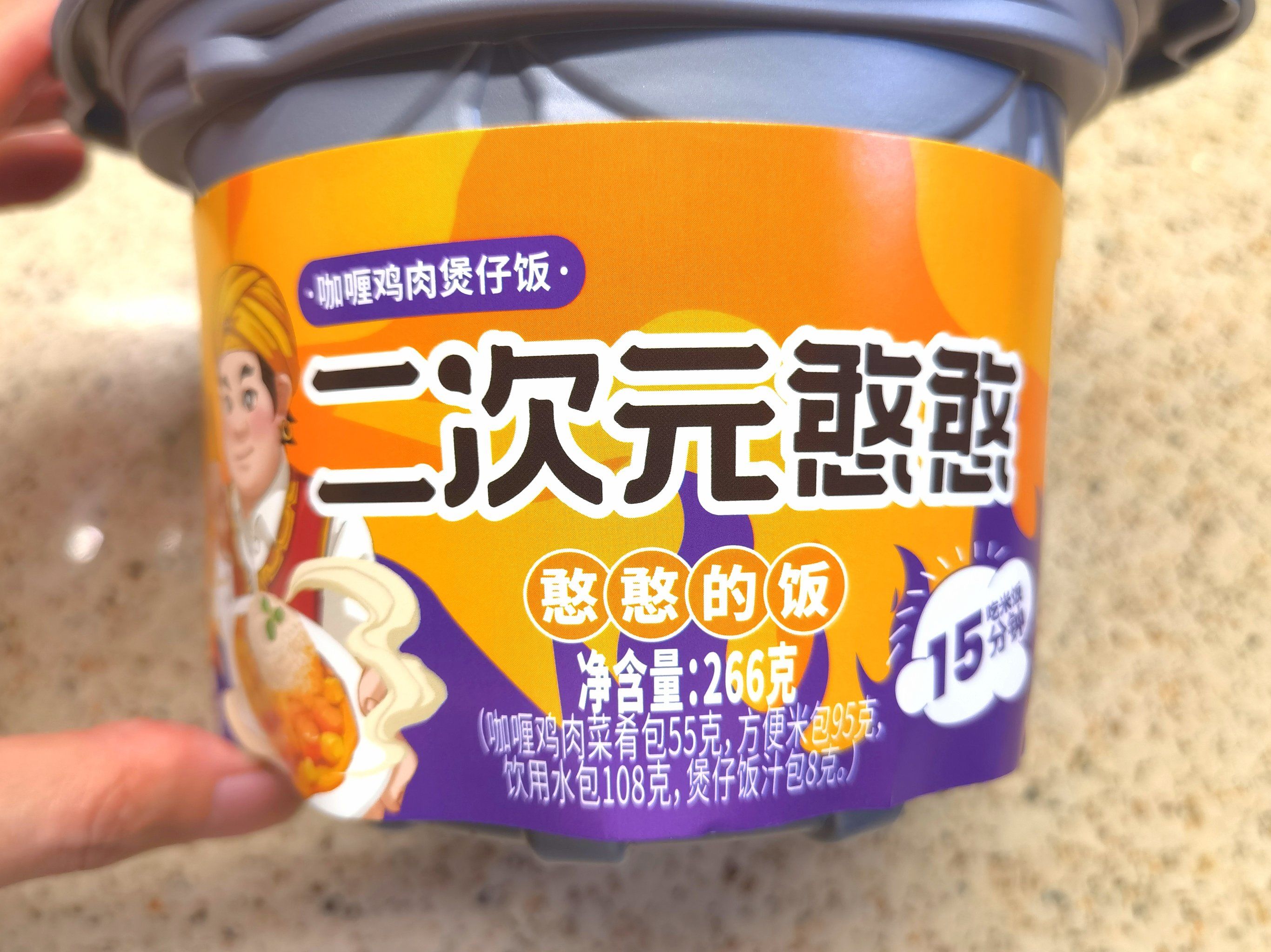 安记食品获得外观设计专利授权:“包装袋(日式鸡肉咖喱)”