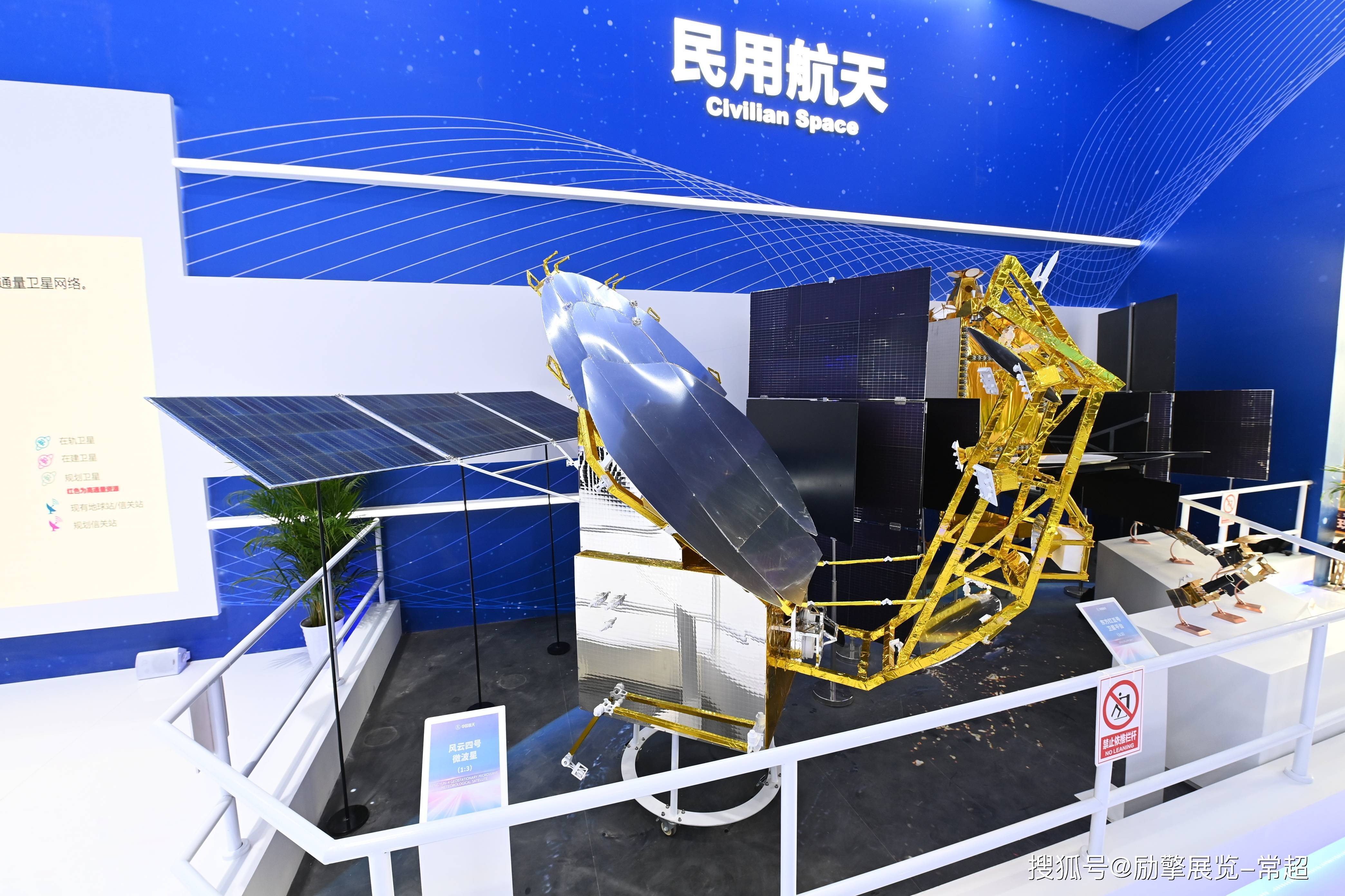 拥抱卫星互联网、商业航天上市公司打造业绩新增长点