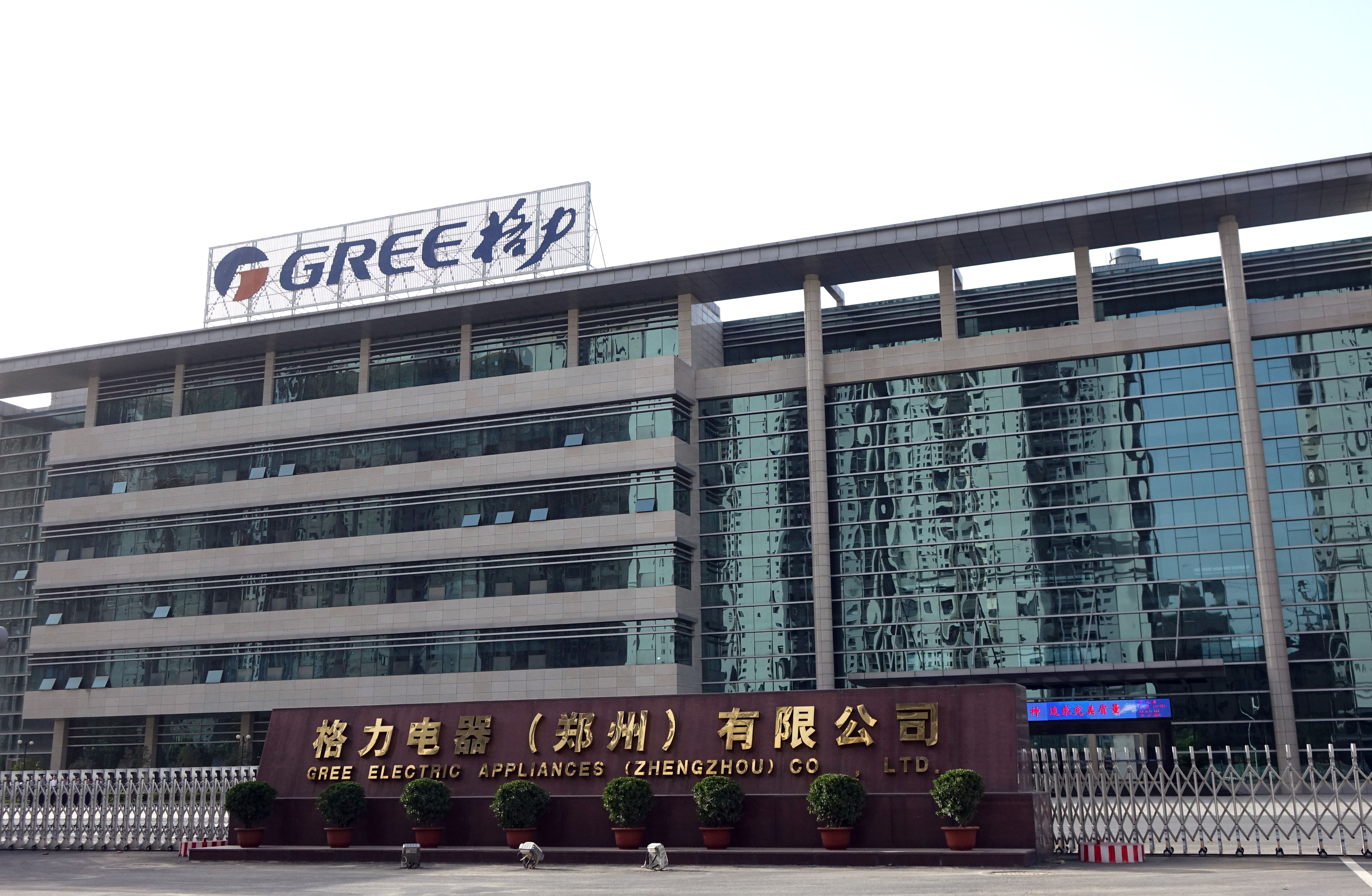 格力电器获得实用新型专利授权：“清洁设备”