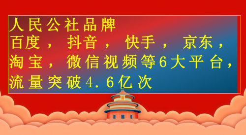 蜂助手：该项业务仍处于市场拓展期，尚未形成规模化收入