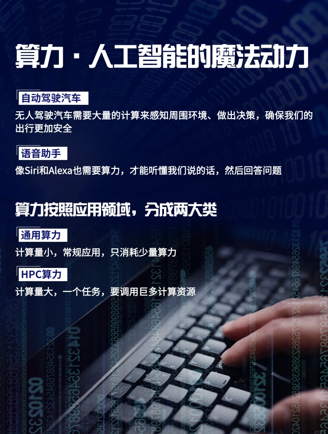 卡奥斯以AI+工业互联网推动制造大省实数融合,实现行业大模型规模化应用