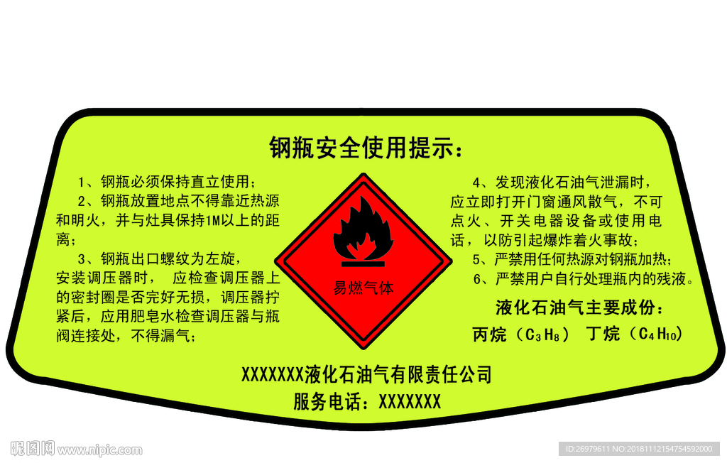 中国石油获得发明专利授权：“井筒数据的一致性校验方法及装置”