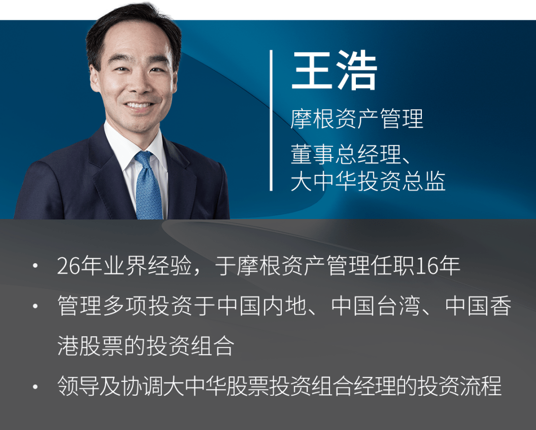 资管巨头，最新发声！