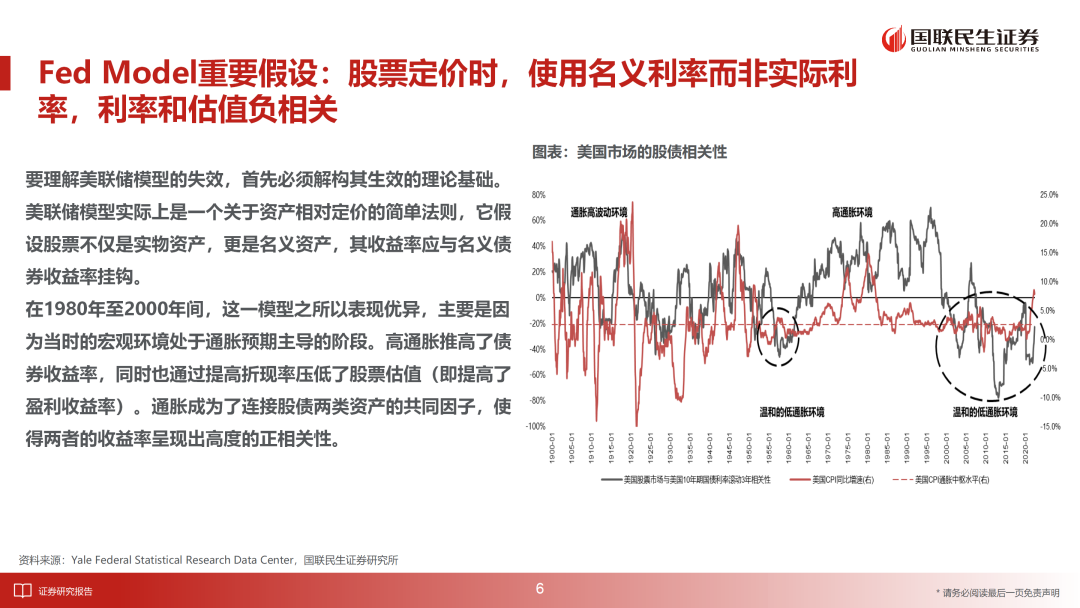 国联民生获批发行不超过30亿元永续次级债券