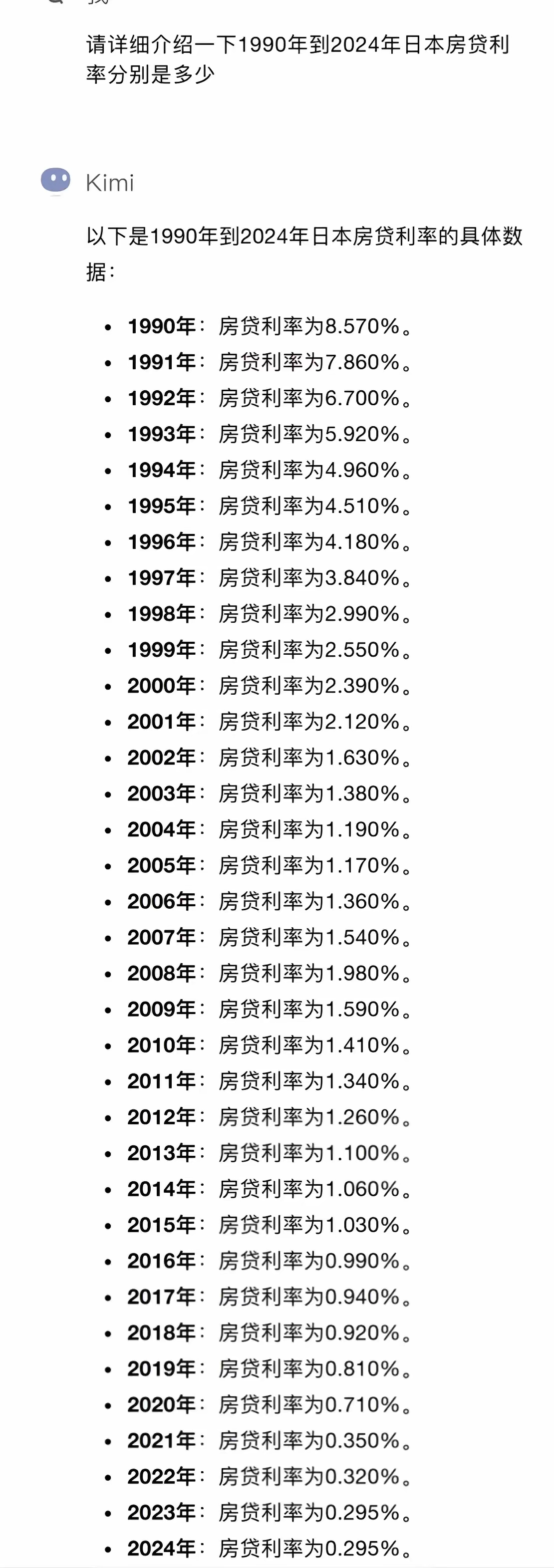 日本40年期国债收益率下跌5个基点至3.86%