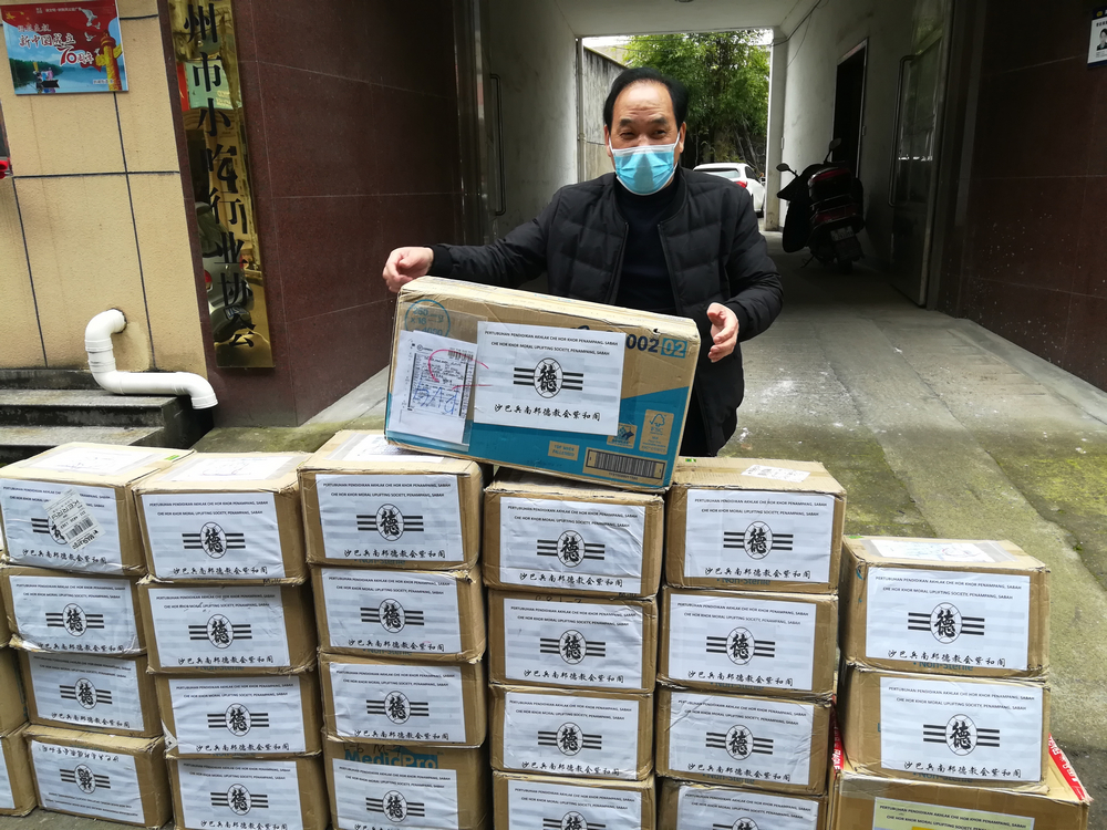 中国向布隆迪公共卫生部捐赠医疗物资