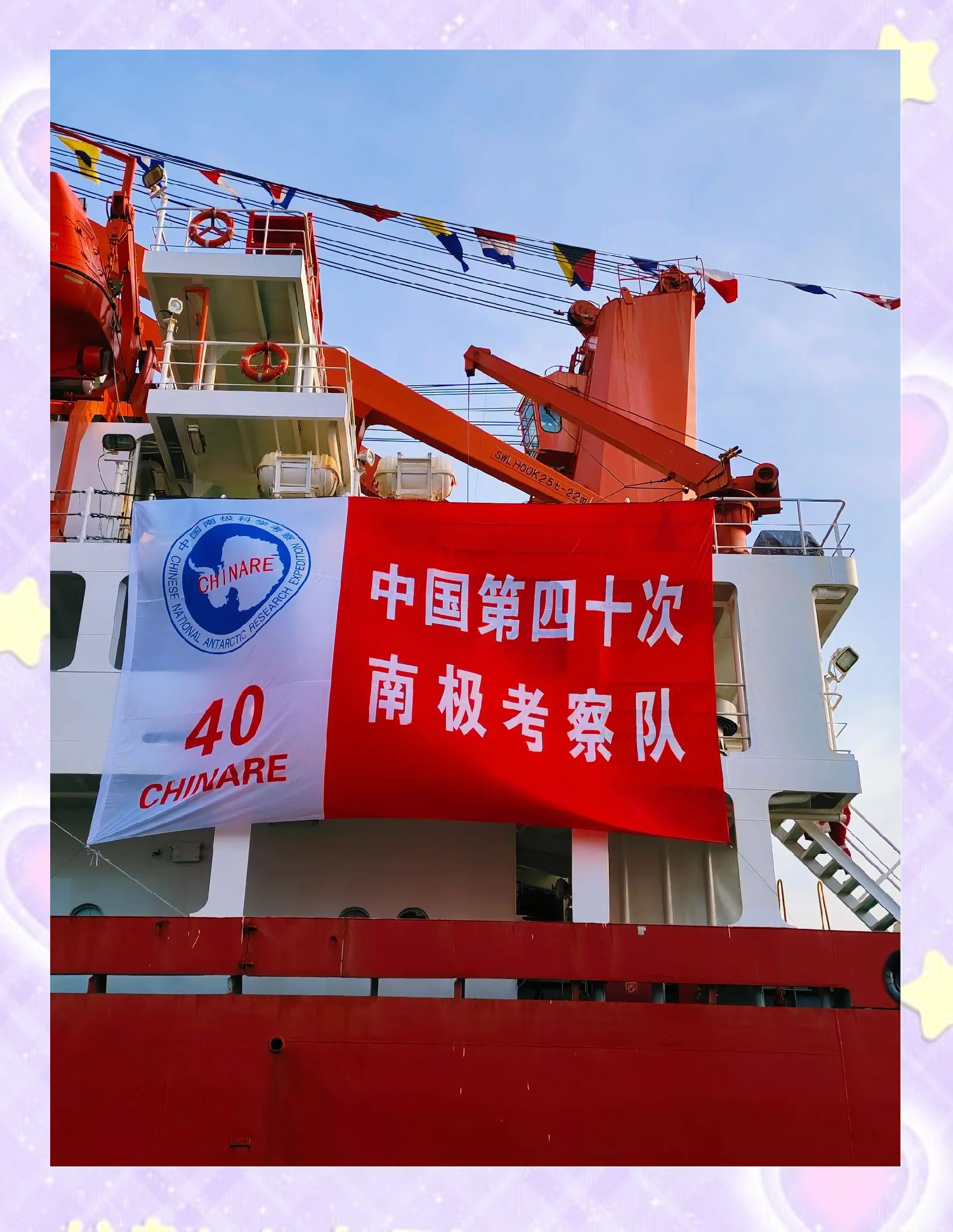 上海：全球领先LNG运输船“天山”号顺利交付